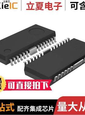 BD6232FP-E2芯片 〔IC MOTOR DRIVER 6V-32V 25HSOP 〕