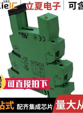 2967769继电器 〔RELAY SO【ET DIN RAIL 〕