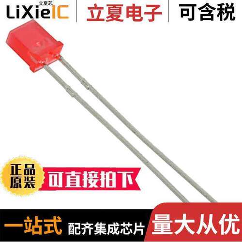 MT112TB-RG-A光电元件 〔LED RED DIFF RECT 2MMX4MM T/H 〕