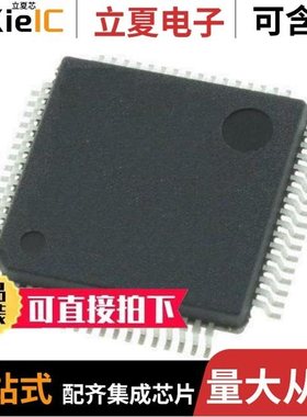 S9S12HY32J0VLL/S9S12G128AMLF/S9S12G96F0CLF