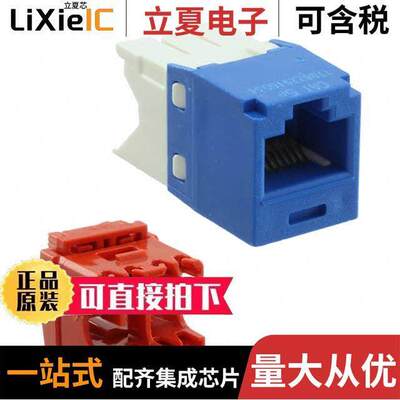 CJ5E88TGBU连接器 〔THE CATEGORY 5E, RJ45, 8-POSITIO 〕
