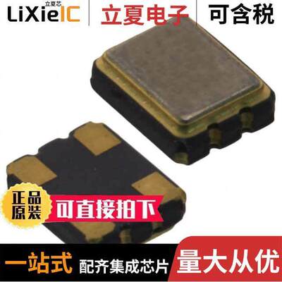 7X-12.000MBC-T晶振 〔XTAL OSC XO 12.0000MHZ CMOS SMD 〕