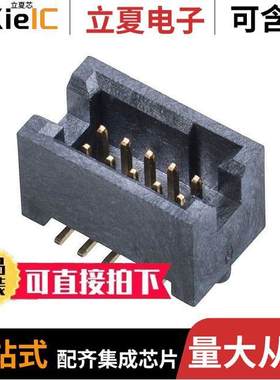 M50-4910545连接器 〔CONN HEADER SMD 10POS 1.27MM 〕