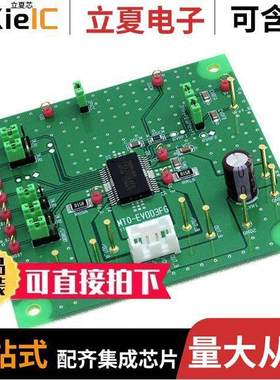 MTO-EV003(TB62218AFG) null Marutsuelec Co., Ltd.