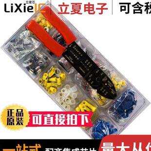 〔KIT 188 QUI 〕 DISCONNECT 0766500043套件