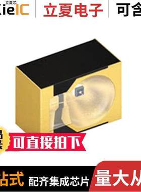 SFH 4655-Z光电元件 〔EMITTER IR 860NM 100MA SMD 〕