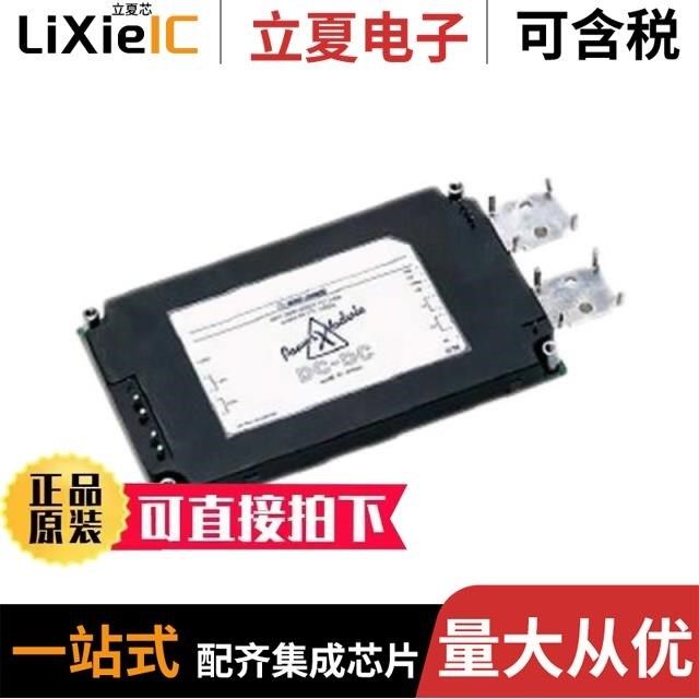 PH100S48-24/PH100S48-28/PH100S48-5