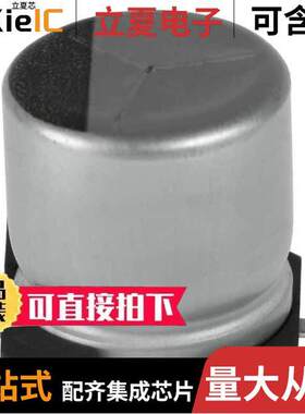 EMZA350ADA331MJA0G电容 〔CAP ALUM 330UF 20% 35V SMD 〕