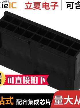 0430201801连接器 〔CONN PLUG 18POS 3MM VERT DUAL 〕