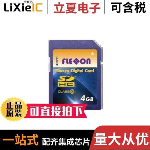 FDMS512GEC-5700/FDMS512MSE-N300/FEMC004GTTG7-T13-17