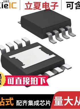 MASWSS0178TR-3000射频 〔IC RF SWITCH SPDT 3GHZ 8MSOP 〕