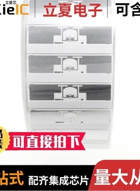 RF601209/RF700069/RF700073