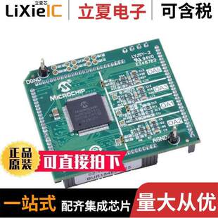 PIM MA330037开发板 〔DSPIC33EP512GM710 〕 MODULE