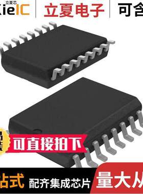 PCA9554AD,118芯片 〔IC I/O EXPANDER I2C 8B 16SOIC 〕