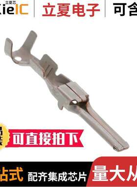 1326031-3连接器 〔CONN BLADE 18AWG CRIMP TIN 〕