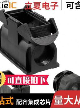 19411160233连接器 〔CONN BASE SIDE ENTRY SZ16B M40 〕