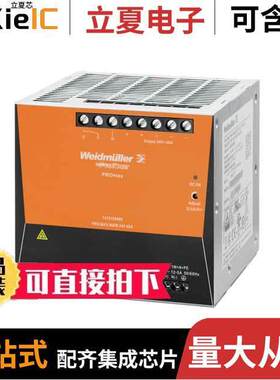 1478270000电源-内外部 〔PRO MAX 960W 48V 20A 〕