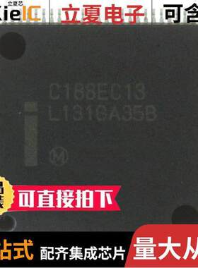 SB80C188EC13芯片 〔IC MPU I186 13MHZ 100SQFP 〕