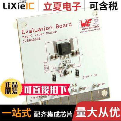 178050601开发板 〔EVAL BOARD VDRM WPMDM1500602 〕