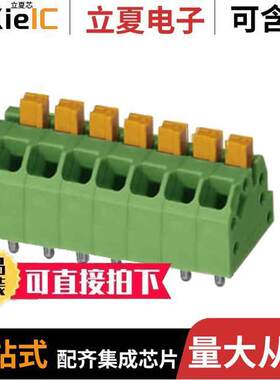 1862097连接器 〔TERM BLO【 7POS 45DEG 3.5MM PCB 〕