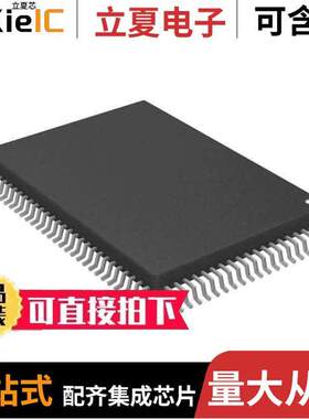 LC87F5WC8AVU-QIP-H芯片 〔IC MCU 8BIT 128KB FLASH 100QIPE 〕