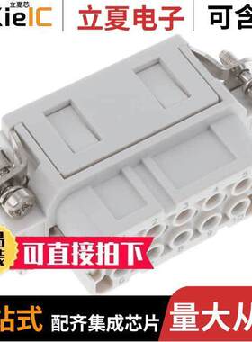 0936010141连接器 〔CRIMP TYPE INSERT FEMALE 〕