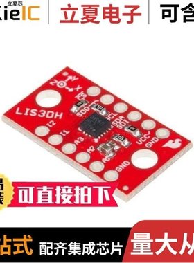 SEN-13968/SEN-14726/SEN-14786