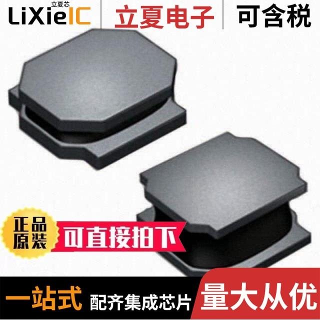 NRH2410T100MN/NRH2410T1R0NN4/NRH2410T2R2MN