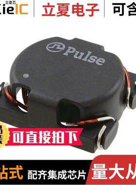 PA2757NL滤波器 〔COMMON MODE CHOKE 9A 2LN SMD 〕