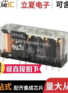 G7SA-4A2B DC12继电器 〔RELAY SAFETY 6PST 6A 12V 〕
