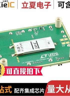 DC1964A开发板 〔EVAL BOARD FOR LTC3110 〕