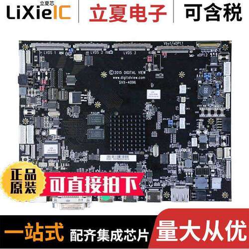 4175500XX-3光电元件 〔LCD DRVR CTR ETH SVX-4096/RS232 〕