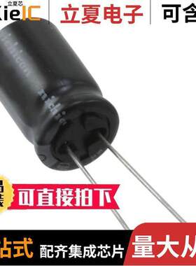 UVZ2C101MHD电容 〔CAP ALUM 100UF 20% 160V RADIAL 〕