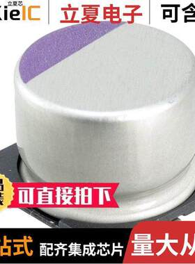 10SVP150M电容 〔CAP ALUM POLY 150UF 20% 10V SMD 〕