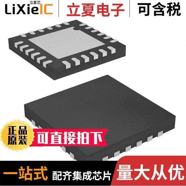 CYPD3174-24LQXQ芯片 〔IC USB TYPE-C CONTROLLER 24QFN 〕,3C数码配件,分配器/分频器/分支器,淘宝优惠券,粉丝福利购,淘宝优惠卷
