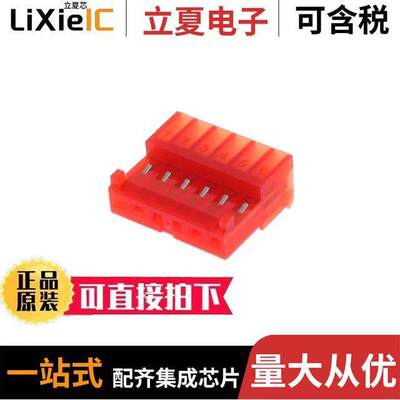 644038-6连接器 〔06P MTA100 CONN ASSY RED 15AU 〕
