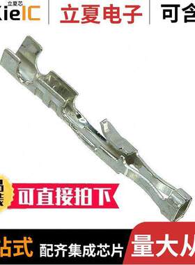 0016021116连接器 〔CONN SO【ET 24-30AWG CRIMP TIN 〕