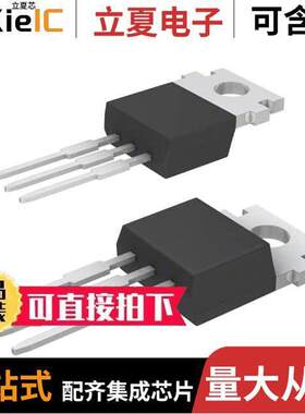 TL750L05【CS芯片 〔IC REG LINEAR 5V 150MA TO220-3 〕