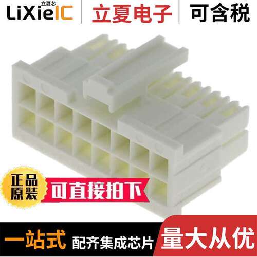 IPD1-08-D-P连接器 〔CONN RCPT HSG 16POS 2.54MM 〕