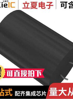 ALC10A331DC400电容 〔CAP ALUM 330UF 20% 400V SNAP 〕