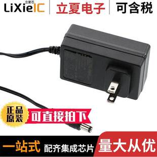 L6R24 内外部 360电源 WALL 〔AC MOUNT 36V 〕 25W ADAPTER