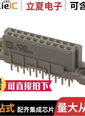 09242206825连接器 〔CONN DIN RCPT 20POS PCB GOLD 〕