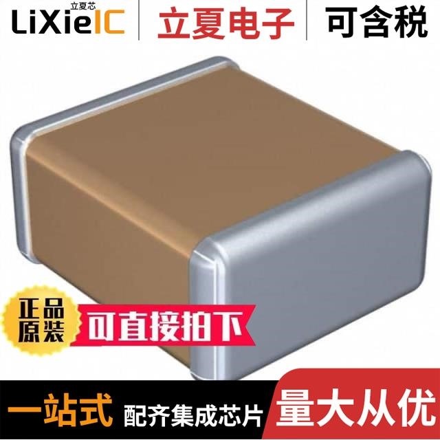 C5750X7R2A684K160KM C5750X7T2J474M250KE C5750X7R2E474M230KA