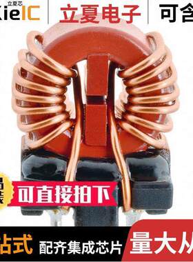 744822233滤波器 〔CMC 3.3MH 1.5A 2LN TH 〕