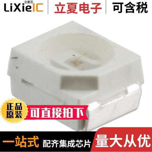 SMTL2-SBWC光电元件 〔LED BLUE CLEAR 2PLCC SMD 〕