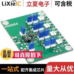 124352-HMC860LP3E开发板 〔BOARD EVAL LDO QUAD HMC860 〕