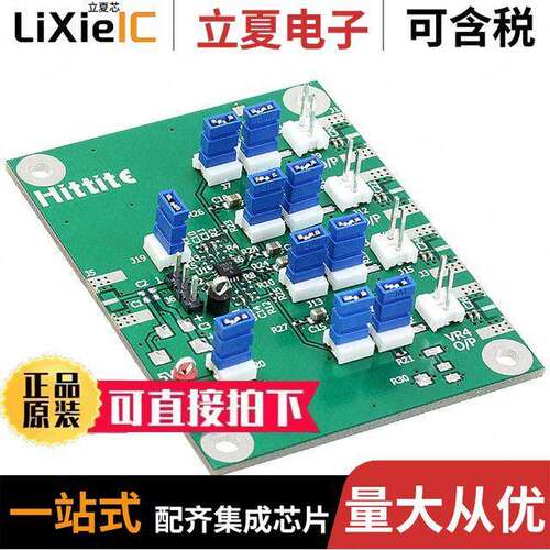 124352-HMC860LP3E开发板 〔BOARD EVAL LDO QUAD HMC860 〕