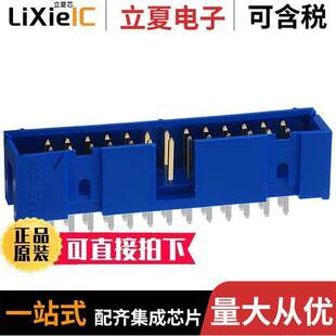 HEADER 〔CONN VERT 26POS 〕 75869 2.54MM 105LF连接器