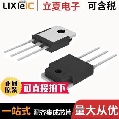 2SD2560分立半导体产品 〔TRANS NPN DARL 150V 15A TO3P 〕