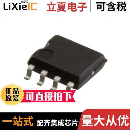 BH4453F-E2芯片 〔HEADPHONE AMP FOR CD PLAYER 〕
